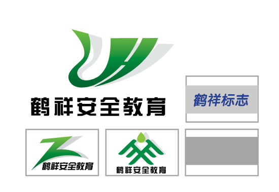 濰坊鶴祥安全教育標志設計