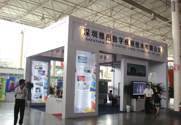 濰坊創(chuàng)視展覽公司——濰坊展覽教學(xué)儀器展覽會