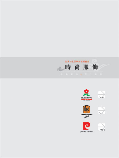 濰坊廣告——濰坊樣本設(shè)計