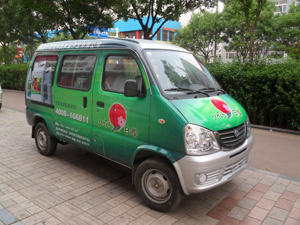 海南日櫻車體廣告設(shè)計制作&濰坊車體廣告