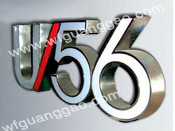 濰坊不銹鋼字牌、LED發(fā)光字