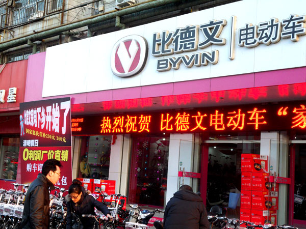 濰坊門頭制作，門頭字制作，LED條屏制作